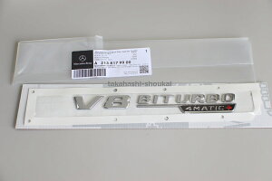 W213/S213 E�N���X E63 4MATIC�@W253/X253/C253 GLC�N���X GLC63 4MATIC�@X290 GT4�h�A�N�[�y GT63 4MATIC�@�y�����Z�f�X�x���c�����i�z�T�C�h�t�F���_�[�p V8 BITURBO 4MATIC�{ �G���u���� 1�� A2138179900