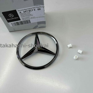 X247 GLBNX xc ubNN[ AgN X^[Gu bLA2478179000{Obg 2019972281 × 3 GLB200dEGLB250EGLB35AMG