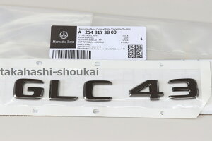 W254EX254EC254 GLCNX 2023N` iSUVEN[yjxci AgN ubNN[ GLC43 GuGLC220dEGLC350eEGLC43AMGEGLC63S AMG@iCgpbP[WEEDITION DYNAMIC+@A2548173800