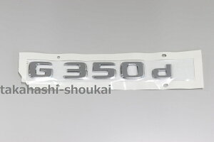 W463A GNX 2018Nȍ~`G350d AgN bLGu G350d G400d G450d G550 G63AMG GA ɂ W463/W464