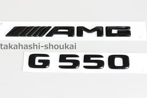 W463A GNX 2018Nȍ~`xcyAMG {G550zAgNQ[gGu ubN(L)iCgpbP[WpiG350d G400d G550 G580 G63AMG W464 iCgGfBVEubNGfBV