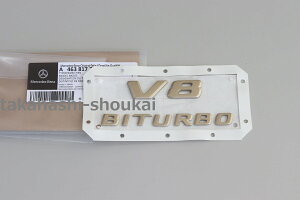 W463A GNX 2018N` JnS[h GuyZfXxcizTChp V8BITURBO 1iБjOhGfBVG63AMGpW465 W463 G320 G350 G350d G400d G450d G500 G550 G580 G55 G6