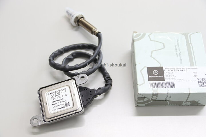 楽天市場】W238(A238/C238)・W213・S213 Eクラス ベンツ純正品 NOX 