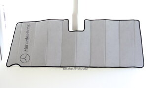 サンシェード Gクラス W463 G320 G500 G550 G63 G65 ゲレンデヴァーゲン 車 フロントガラス用 サンシェイド・カーシェード・カーバイザー・日よけ・目隠し・US・車中泊・夏場の日焼け防止・車内