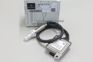 �x���c���� ���f�_�����Z���T�[(NOX�Z���T�[)W218/C218 CLS�N���X CLS220d�ECLS220�u���[�e�b�N�ECLS220Bluetec �y�G�}��p�z�����O�̓K���E�݌Ɋm�F�����肢���܂��BA000905141264 (�݊��i��A0009051412�EA00090