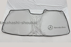 SLクラス R232 ベンツ純正 プレミアムサンシェード SL43AMG・SL63AMG 4MATIC車 フロントガラス用 サンシェイド・カーシェード・カーバイザー・日よけ・目隠し・車中泊・夏場の日焼け防止・車内の