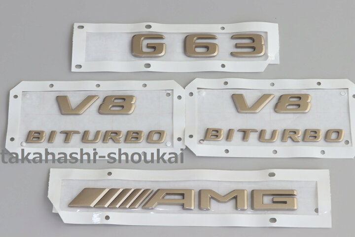 楽天市場】W463A Gクラス 2018年〜 カラハリゴールド限定車 エンブレム 