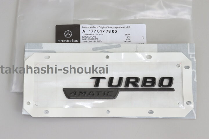 楽天市場】W177 Aクラス メルセデスベンツ純正 TURBO 4MATIC 右側用 