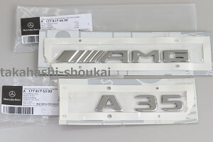 xc W177 A35EAMG AgN bLGu W177 ANX A180EA200dEA35AMGEA45S AMGɂ A1778174600 A1778175300 gN