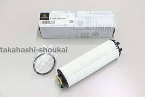 xc GWICtB^[W206/S206 CNX C180 C200 C350e W254/X254/C254 GLCNX GLC350e i:A2541840600 vKmF