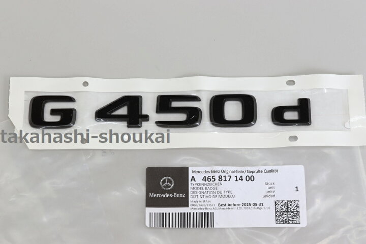 楽天市場】W465 Gクラス 2024年以降〜【メルセデスベンツ純正部品 