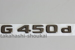 W465 G�N���X 2024�N�ȍ~�`�y�����Z�f�X�x���c�������i�zG450d ���A�G���u���� �u���b�N�N���[�� G350d G400d G450d G550 G580 G63AMG �G�A�� �v���e�N�V�����E���A�g�����N�Q�[�g W463A �ɂ� �i�C�g�p�b�P