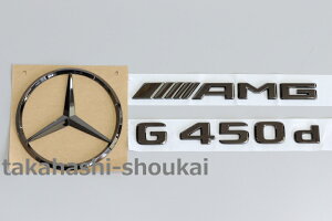 W465 G�N���X 2024�N�ȍ~�`�y�����Z�f�X�x���c�������i�zG450d�EAMG�E�X�y�A�^�C���P�[�X ���A�G���u���� �u���b�N�N���[�� G350d G400d G450d G550 G580 G63AMG �G�A���E���A�g�����N�Q�[�g �ɂ� �i�C�g