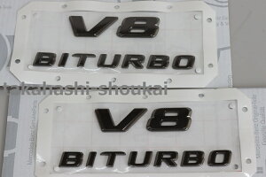 W465 G�N���X 2024�N�ȍ~�` V8 BITURBO �T�C�h�G���u���� �u���b�N�N���[�� 2��G450d G580 G63AMG �G�A�� �ɂ� W463A/W464/W465 �Q�����f���@�[�Q���i�C�g�G�f�B�V�����E�u���b�N�G�f�B�V�����E�i�C�g�p�b