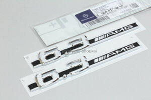 6.3AMG TChGu 2yA0008170214zE63AMGES63AMGEC63AMGECLS63AMGECL63AMGW211EW221EW204EW219EW216