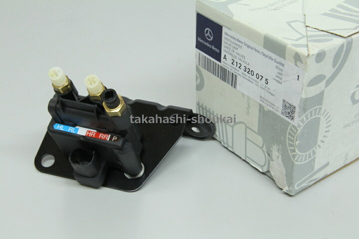楽天市場】新品 W212 バルブブロック(リアのみエアサス車用)Eクラス 