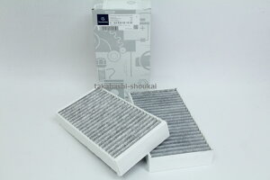 X164 GLNXpVi GARtB^[GL550EGL450@ԕǑ΍ΉiԁFA1648300218