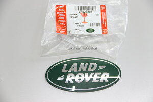 fBXJo[4 Gu O[([ΐF)×Vo[ tgTCYF105mm×53mm ǗFh[o[ LANDROVERLR023296