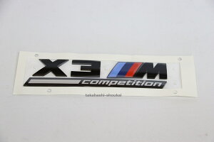 yX3M competitionz AgN ubNGuX3 G01 F97 ̑ F25 E83ɂ xDrive 20dExDrive20iEM40dEX3M RyeBV