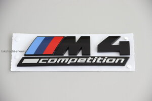 G82/G83 4V[YBMWi M4 competition ubN GuyM4 Competition Packagez