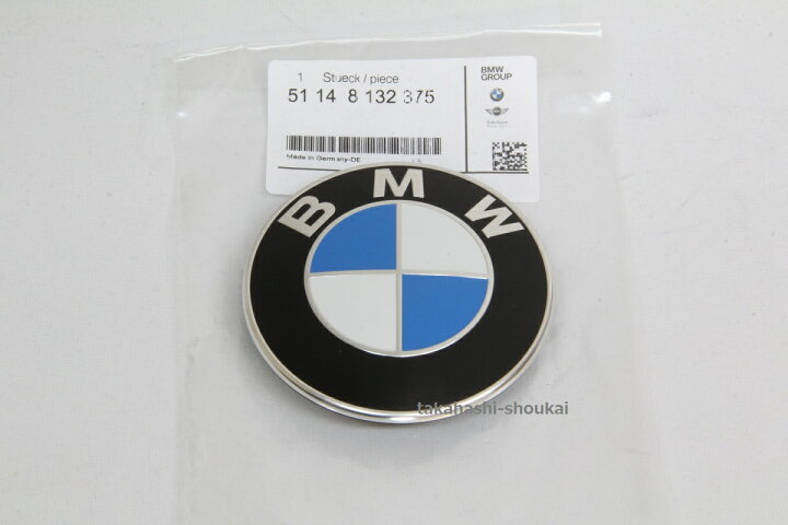 楽天市場】BMW純正部品エンブレム+取付グロメット51148132375(φ82mm)X5 
