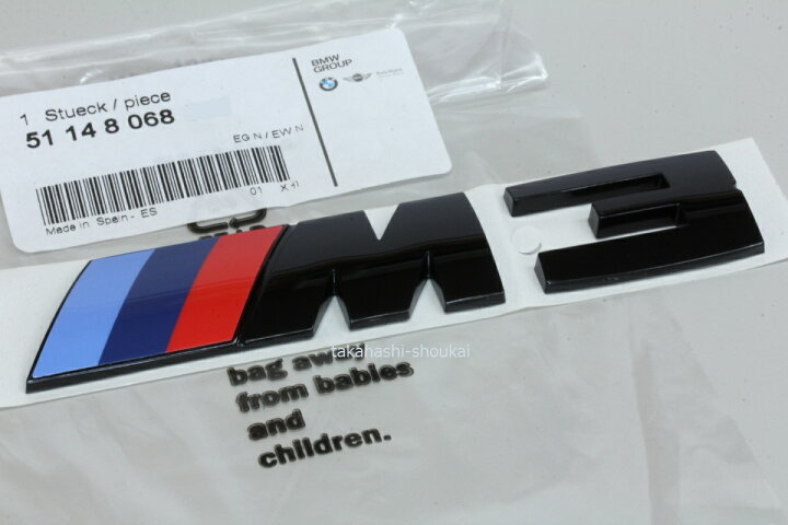 楽天市場 Bmw純正 M3エンブレム 艶有り黒 高橋商会 楽天市場 Bmw純正 M3エンブレム 艶有り黒 高橋商会