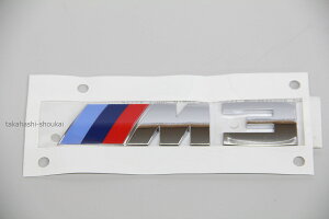BMW M3Gu (bL)