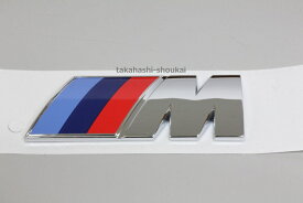 BMW純正 Mエンブレム【7.3cm×2.7cm】BMW 全車種7シリーズ G11 G12 F01 F02 F04 E65 E666シリーズ F12 F13 F06 E63 E645シリーズ G30 G31 F10 F11 F07 E60 E61 E39