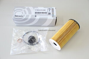 GWICtB^[ 1 vKmFi 11428570590yQlԎz2V[Y F45/F46 218iE218di8 I12/I15X1V[Y F48 sDrive18iExDrive18dExDrive20iExDrive25iX2V[Y F39 sDrive18iExDrive18iExDrive20i 