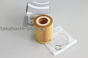 1シリーズ(F20・F21)116i・118i ・3シリーズ(F30・F31)320i BMW純正部品 エンジンオイルフィルター(エンジンオイルエレメント) 対応品番 11427635557 ・ 11427611969 *必ず品番にて適合確認お願