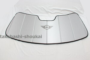 BMW ミニ R60クロスオーバー・R61 ペースマン US BMW純正 サンシェード フロントガラス用 サンシェイド・カーシェード・カーバイザー・US・日よけ・目隠し・車中泊・夏場の日焼け防止・車内の