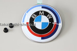 yBMWizM 50th Anniversary 82mmGu{tObg51148087193 t\iԁF51147499154 vKmFM 50NLO NVbNGuX3V[Y G45 tgp 20dxDriveE20xDriveEM50