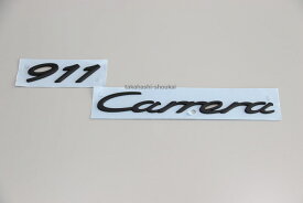 【911】【Carrera】リアトランク用マットブラック（艶消し黒）エンブレム 991型 ポルシェ911　カレラ・カレラ4 他