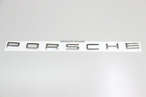 �fPORSCHE�f971�p�i���[�� ���A�g�����N�p�p�i���[���E�p�i���[��S�E�p�i���[��4�E�p�i���[��4S�E�p�i���[��GTS�E�p�i���[��S�n�C�u���b�h�E�p�i���[���^�[�{�E�p�i���[���^�[�{S E�n�C�u���b