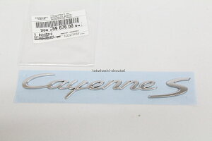fCayenne Sf958JCG AgNp