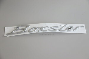 �{�N�X�^�[ 987�p �fBoxster�f���A�g�����N�G���u���� �{�N�X�^�[�E�{�N�X�^�[S�E�{�N�X�^�[�X�p�C�_�[�ɂ� 98755903700