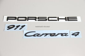 【PORSCHE】【911】【Carrera】【4】 リアトランク用マットブラック（艶消し黒）エンブレム 991型 ポルシェ911　カレラ・カレラ4 他