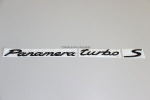 �yPanamera�z�yturbo�z�yS�z���A�g�����N�p�O���X�u���b�N�i���L�荕�j�G���u���� �p�i���[�� 971�� 970�ɂ��p�i���[�� �p�i���[��S �p�i���[��4 �p�i���[��4S �p�i���[��GTS �p�i���[���^�[�{ �p