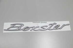 �{�N�X�^�[ 986 �fBoxster�f���A�g�����N�G���u���� �i�O���[�j�{�N�X�^�[�E�{�N�X�^�[S�@718 981 987�ɂ�