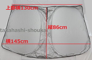 yVgG/vW[ANZT[zTVF[hij 145cm×c86cm tgKX TVFChEJ[VF[hEJ[oCU[E悯EډBEԒEď̓Ăh~E