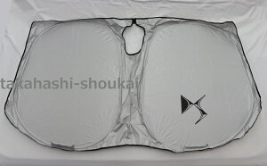 DS3・DS3クロスバック 2019年〜 DS純正アクセサリー DSオートモビル 車 フロントガラス サンシェイド・カーシェード・カーバイザー・日よけ・目隠し・車中泊・夏場の日焼け防止・車内の劣化