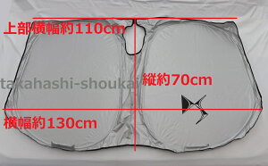 yDSANZT[zTVF[h STCY 130×70cm tgKX TVFChEJ[VF[hEJ[oCU[E悯EډBEԒEď̓Ăh~Eԓ̗򉻖h~E