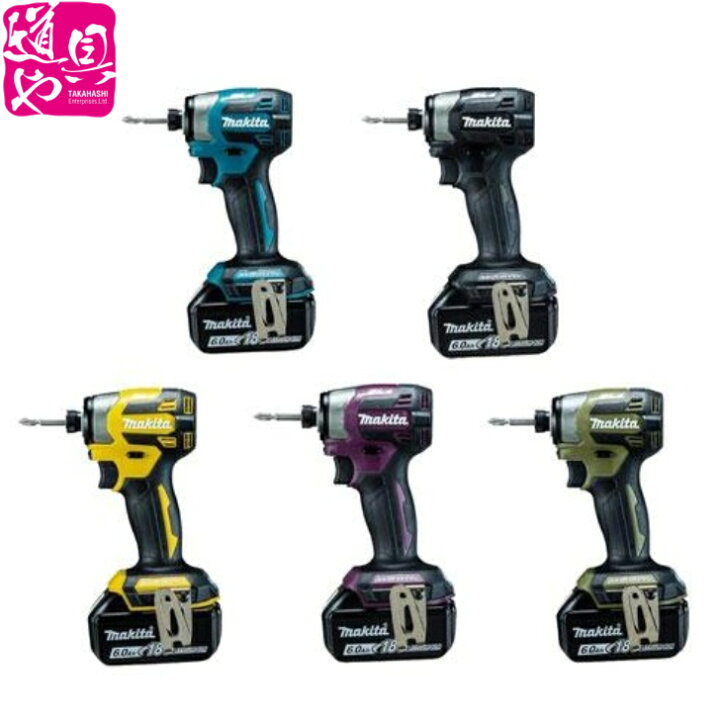 楽天市場】マキタ インパクトドライバー 18V TD173DRGX / TD173DRGXB  