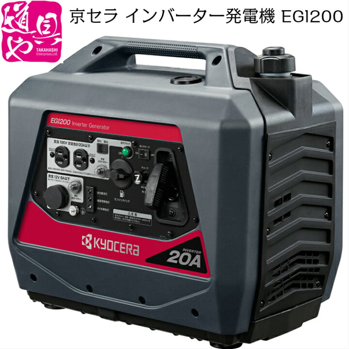 中古】【動作OK】【店頭引取限定】KYOCERA キョーセラ インバーター 