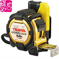 楽天市場】タジマスケールg3ゴールドロックの通販