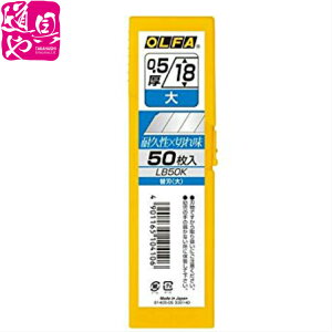 �V�i�I�y�I���t�@�z�J�b�^�[�֐n�i��j�v���P�[�X / 50����LB-50K�y�̎����Ή��z