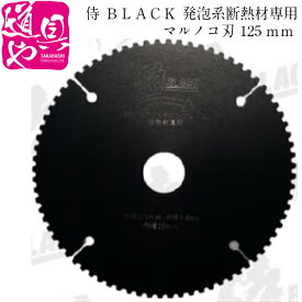 楽天市場 カネライトフォームの通販