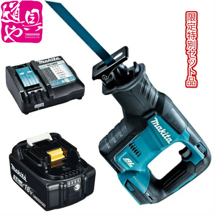 楽天市場】マキタ makita 【JR188DZ 充電式レシプロソー 本体】＋ 