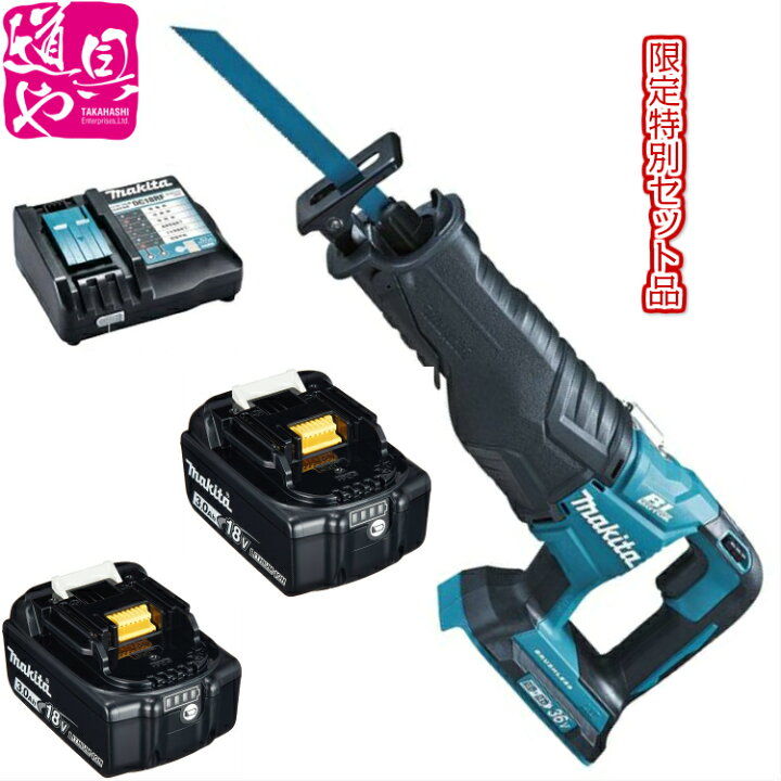 楽天市場】マキタ makita 【JR360DZK 充電式レシプロソー 本体】＋ 