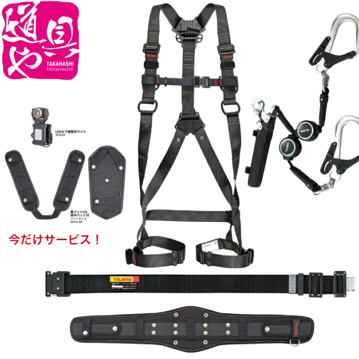 楽天市場】在庫有！SEGNES701 タジマ セグネス701 S M L ランヤード 